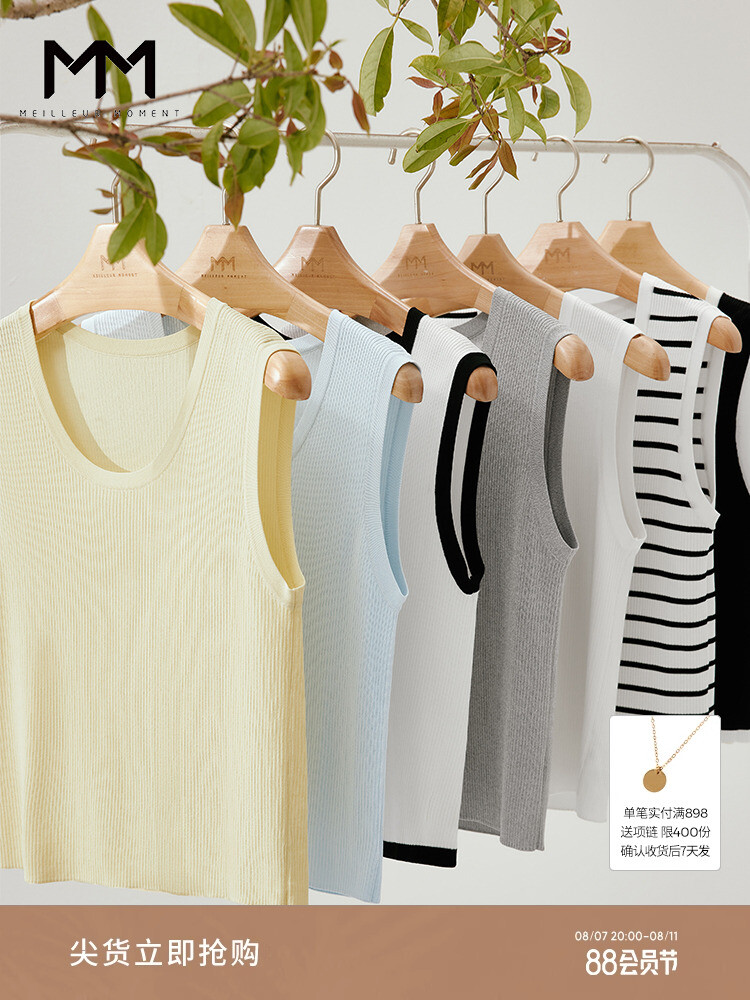 Базовая майка Mai Meng для женщин, белый
Базовая майка Mai Meng для женщин, белый