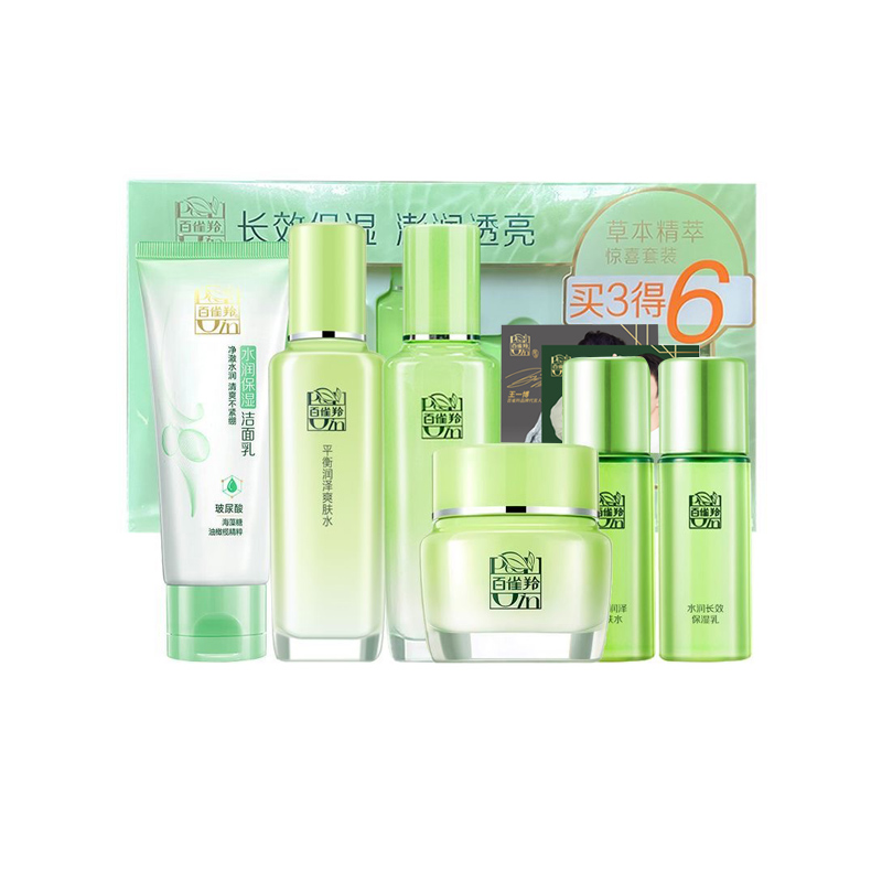 Набор Herbal Essence Surprise Skincare Sets для увлажнения, питания, восстановления и отшелушивания PECHOIN, herbal plant extract surprise set 6-piece set
Набор Herbal Essence Surprise Skincare Sets для увлажнения, питания, восстановления и отшелушивания PECHOIN, herbal plant extract surprise set 6-piece set