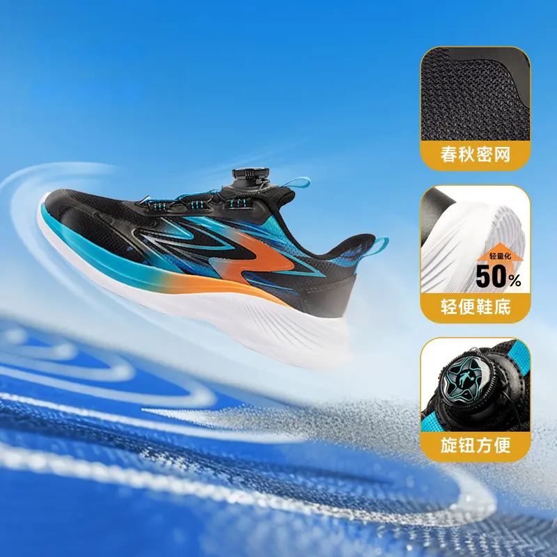 Кроссовки для бега для детей. Начальная школа Qiaodan, черный/синий
Кроссовки для бега для детей. Начальная школа Qiaodan, черный/синий