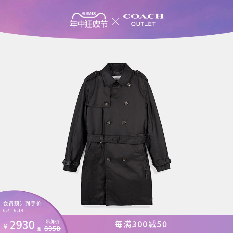 Ветровка мужская Coach Outlet, черный 
Ветровка мужская Coach Outlet, черный