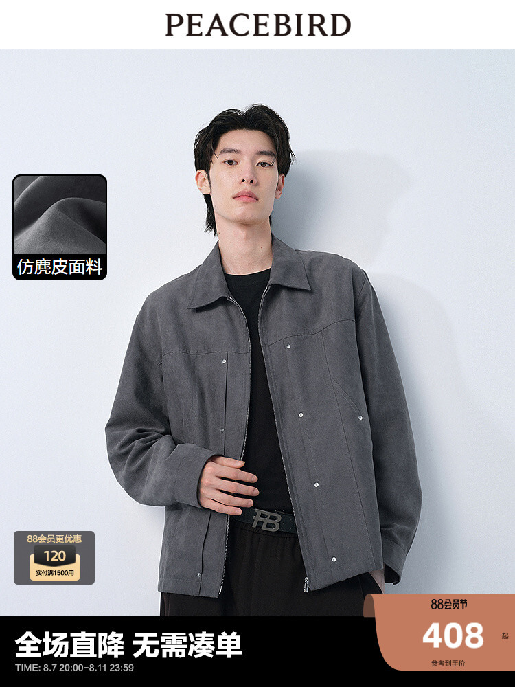 Куртка мужская Peacebird замшевая, темно-серый
Куртка мужская Peacebird замшевая, темно-серый