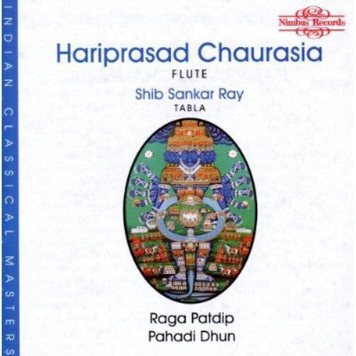 CD диск Chaurasia, Hari Prasad: Raga Patdip / Pahadi Dhun
CD диск Chaurasia, Hari Prasad: Raga Patdip / Pahadi Dhun