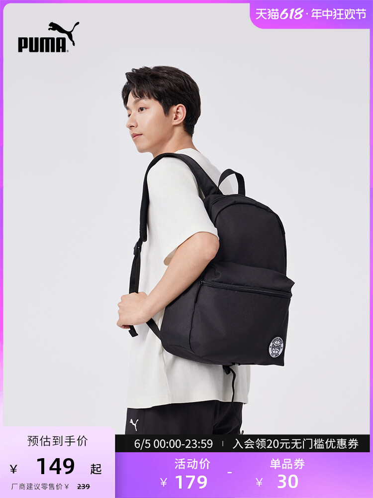 Рюкзак Puma Phase, розовый, Серый, Рюкзак Puma Phase, розовый
Рюкзак Puma Phase, розовый, Серый, Рюкзак Puma Phase, розовый