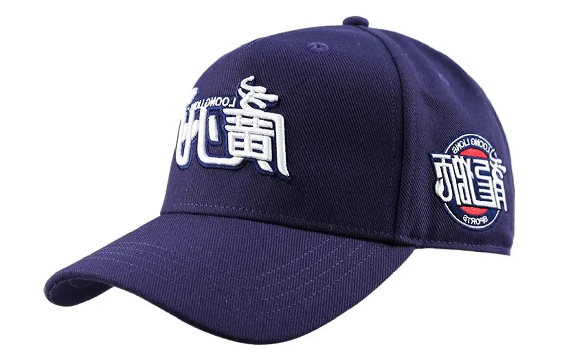 Бейсболка LiNing Unisex Blue
Бейсболка LiNing Unisex Blue