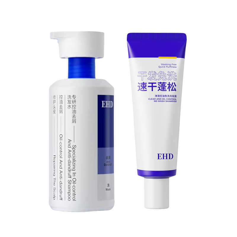 Шампунь против перхоти для контроля жирности снятие зуда борьба с пушистостью объем освежение сглаживание контроль жирности unisex EHD
Шампунь против перхоти для контроля жирности снятие зуда борьба с пушистостью объем освежение сглаживание контроль жирности unisex EHD