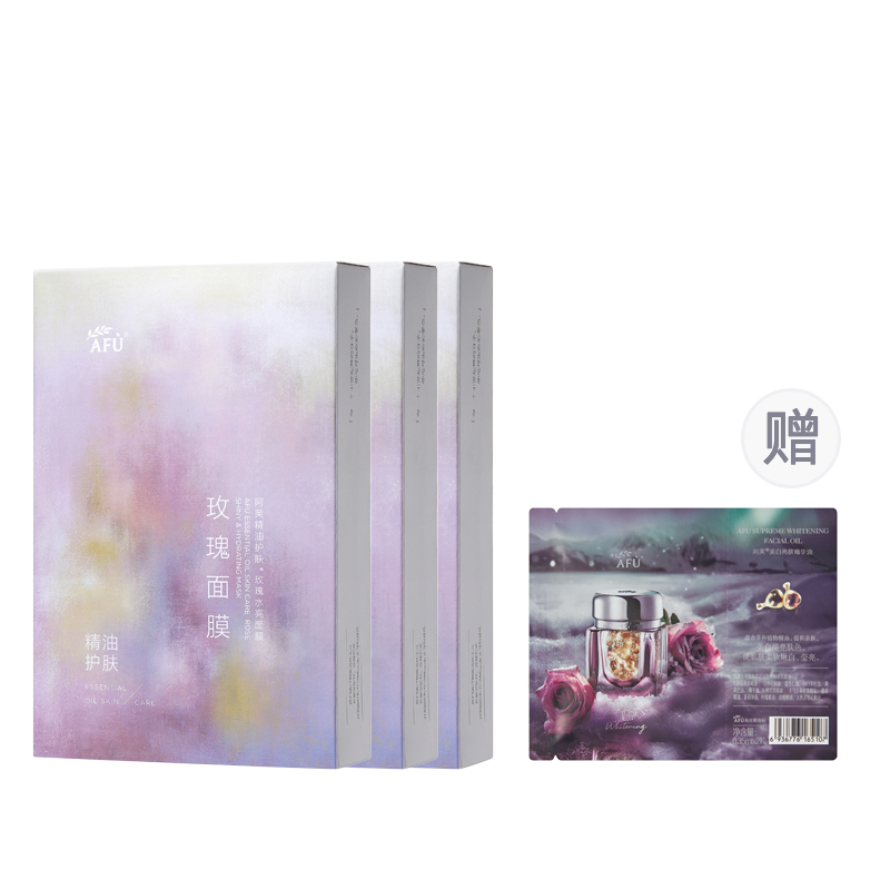 Маска для лица Unisex AFU
Маска для лица Unisex AFU