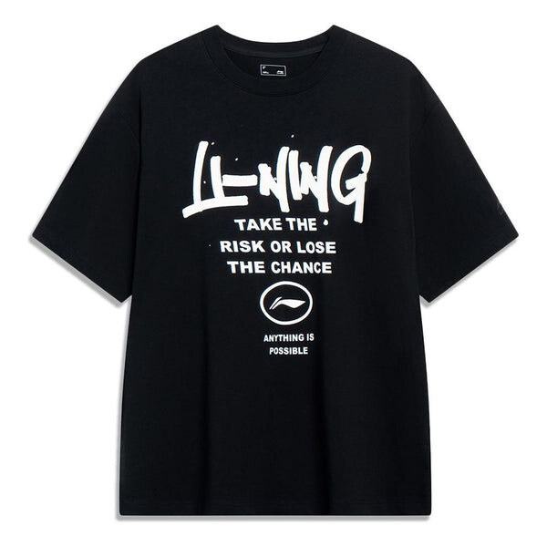 Футболка Все возможно граффити футболка Li-Ning, черный
Футболка Все возможно граффити футболка Li-Ning, черный