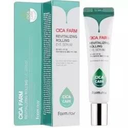 Farmstay Cica Farm, Восстанавливающая сыворотка для глаз, 25 мл
Farmstay Cica Farm, Восстанавливающая сыворотка для глаз, 25 мл