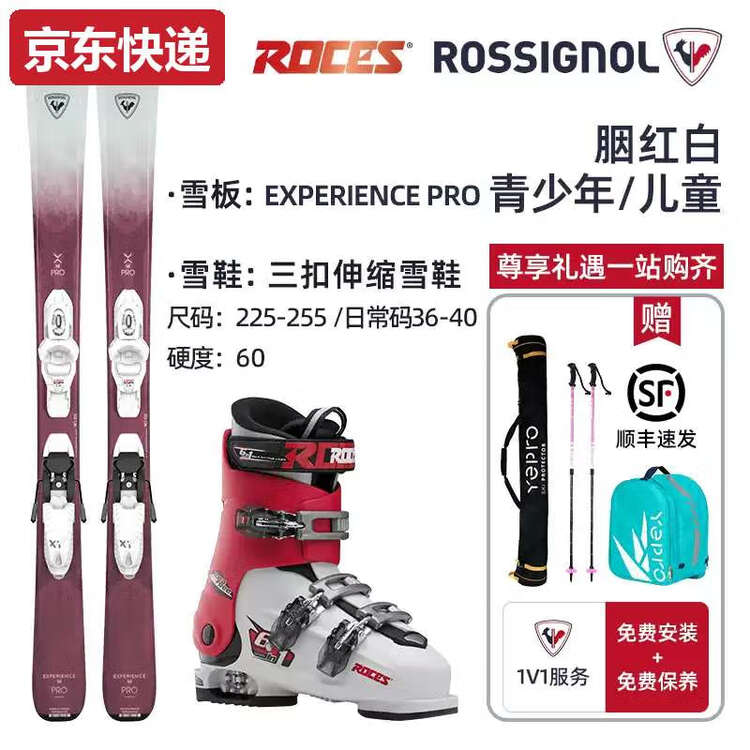 Rossignol Детский лыжный комплект TKHE French, стартовый комплект с двумя досками и снегоступами для мальчиков и девочек, подростковый - ярко-красный с белым, с тремя пряжками, красно-белые раздвижные снегоступы, 128 см х 128 см
Rossignol Детский лыжный комплект TKHE French, стартовый комплект с двумя досками и снегоступами для мальчиков и девочек, подростковый - ярко-красный с белым, с тремя пряжками, красно-белые раздвижные снегоступы, 128 см х 128 см