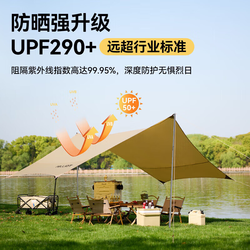 Pelliot Шестиугольная палатка Pelliot для кемпинга на открытом воздухе, большая космическая палатка 16202720 Хаки, 4,3*4,2 метра, включая столб с навесом 
Pelliot Шестиугольная палатка Pelliot для кемпинга на открытом воздухе, большая космическая палатка 16202720 Хаки, 4,3*4,2 метра, включая столб с навесом