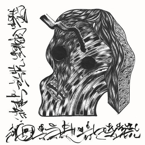 CD диск YPY: Be A Little More Selfish
CD диск YPY: Be A Little More Selfish