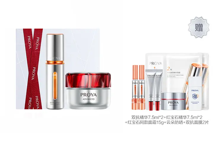 Наборы для ухода за кожей Unisex PROYA
Наборы для ухода за кожей Unisex PROYA