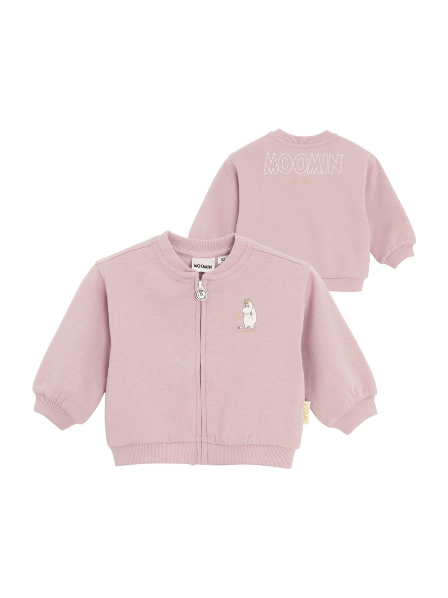 Толстовка с капюшоном на молнии Cool Club, Rose
Толстовка с капюшоном на молнии Cool Club, Rose