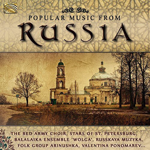 CD диск Red Army Choir: Popular Music from Russia 
CD диск Red Army Choir: Popular Music from Russia