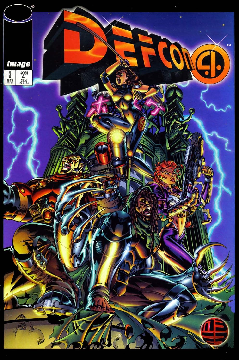 Defcon 4, Issue #3 (May, 1996) (Image Comics)
Defcon 4, Issue #3 (May, 1996) (Image Comics)