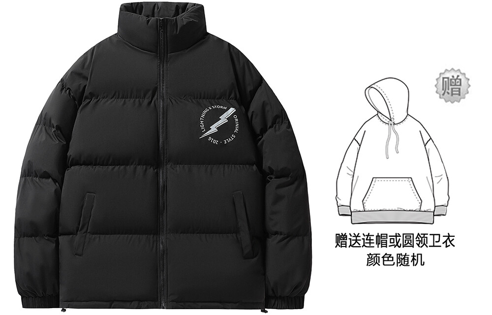 Стеганая куртка унисекс Lightning X Storm, Белый
Стеганая куртка унисекс Lightning X Storm, Белый