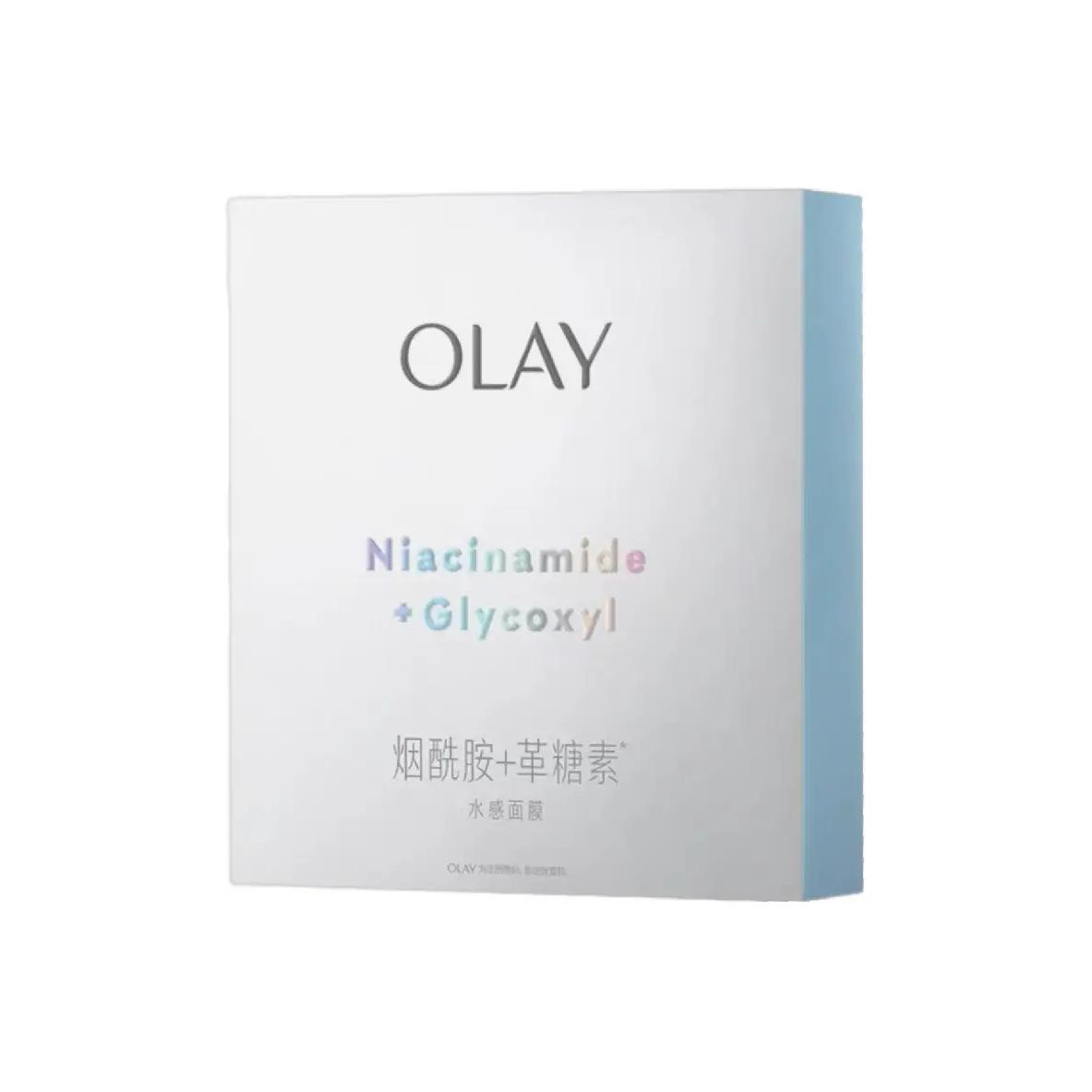 Olay Прозрачная белая мини-маска для лица с эффектом увлажнения водой, третье поколение, 1 коробка/2 коробки/3 коробки/4 коробки