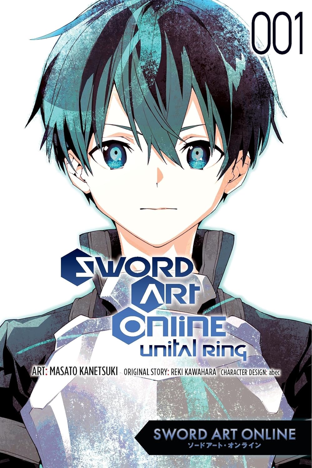 Sword Art Online Unital Ring, Vol. 1 (manga) (Volume 1) (Yen Press)
Sword Art Online Unital Ring, Vol. 1 (manga) (Volume 1) (Yen Press)