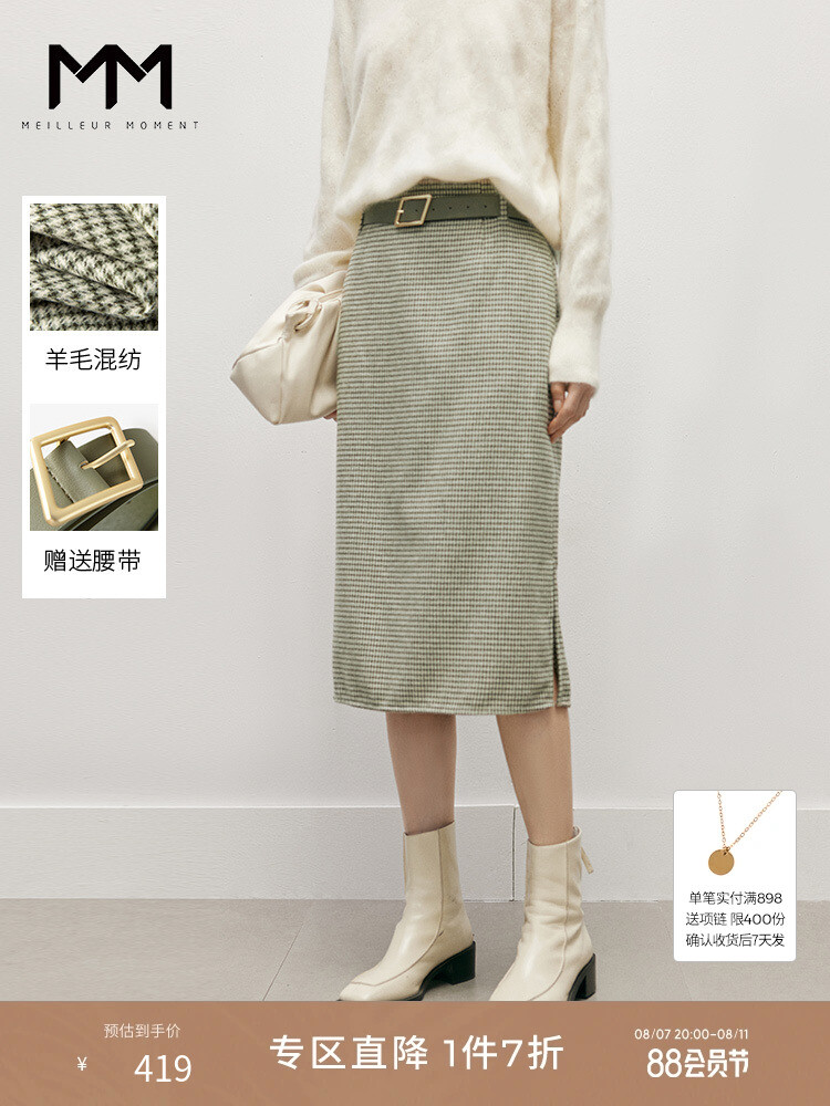 Юбка Mai Meng клетчатая, зеленый
Юбка Mai Meng клетчатая, зеленый