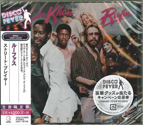 CD диск Rufus: Street Player (Disco Fever)
CD диск Rufus: Street Player (Disco Fever)