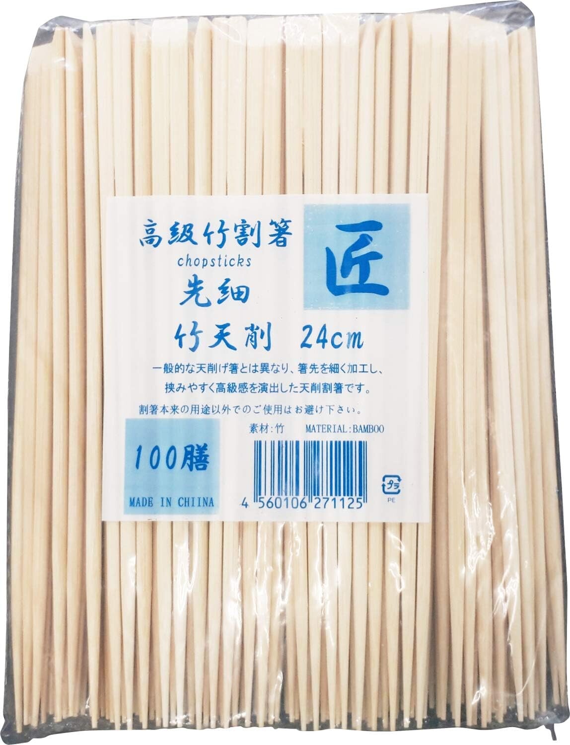 Shindo 7894 Палочки для еды с палочками, конические, ремесленные, 9,4 дюйма (24 см), 100 пар
Shindo 7894 Палочки для еды с палочками, конические, ремесленные, 9,4 дюйма (24 см), 100 пар