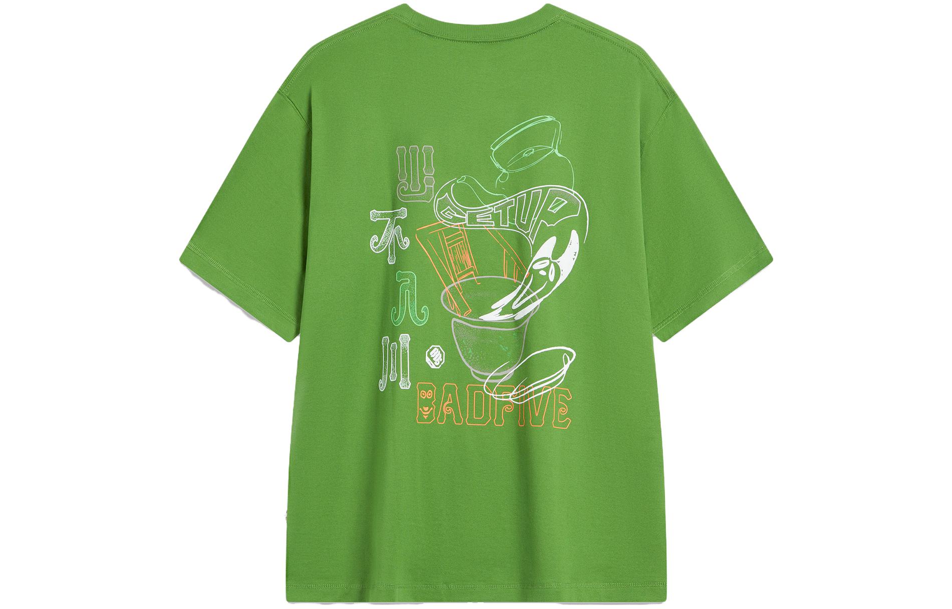 Футболка LiNing Badfive унисекс цвета сосновой зелени
Футболка LiNing Badfive унисекс цвета сосновой зелени