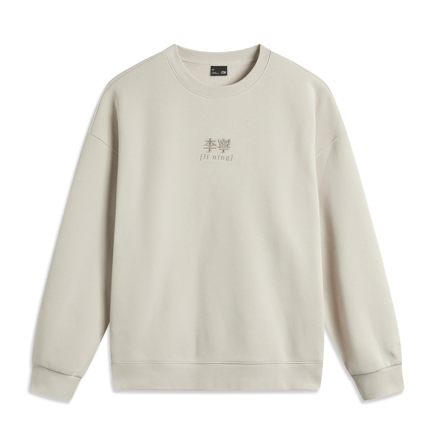 Спортивный свитшот Unisex Gray LINING, серый
Спортивный свитшот Unisex Gray LINING, серый