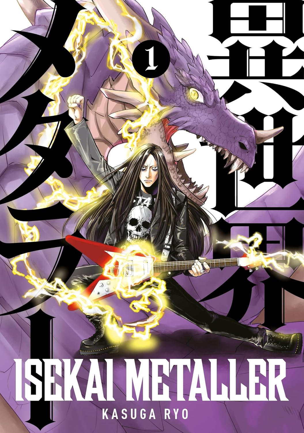 Isekai Metaller Vol.1 (Titan Manga)
Isekai Metaller Vol.1 (Titan Manga)