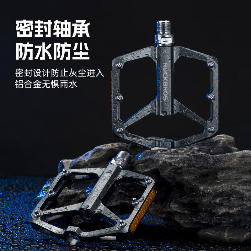 Велосипедные педали ROCKBROS с подшипниками из алюминиевого сплава, красный
Велосипедные педали ROCKBROS с подшипниками из алюминиевого сплава, красный