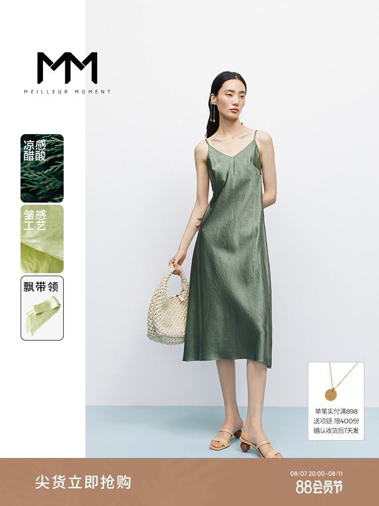 Летнее платье Mai Meng длинное для женщин, зеленое
Летнее платье Mai Meng длинное для женщин, зеленое