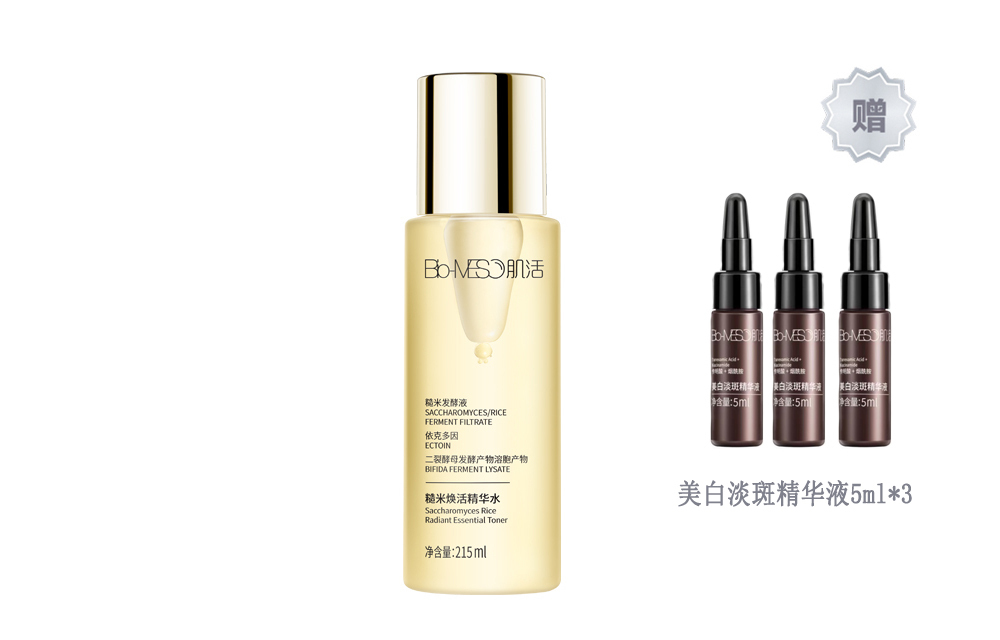 Тонер / Лосьон Unisex BIO-MESO
Тонер / Лосьон Unisex BIO-MESO