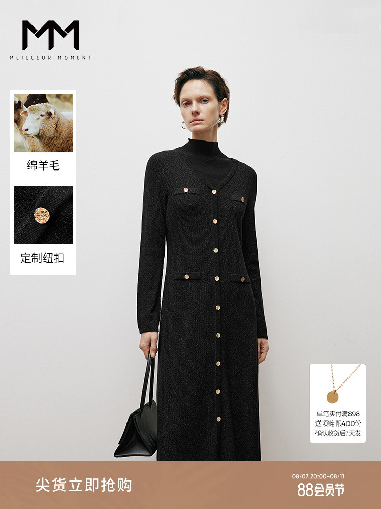 Длинное платье Mai Meng из блестящей шерсти, черный
Длинное платье Mai Meng из блестящей шерсти, черный