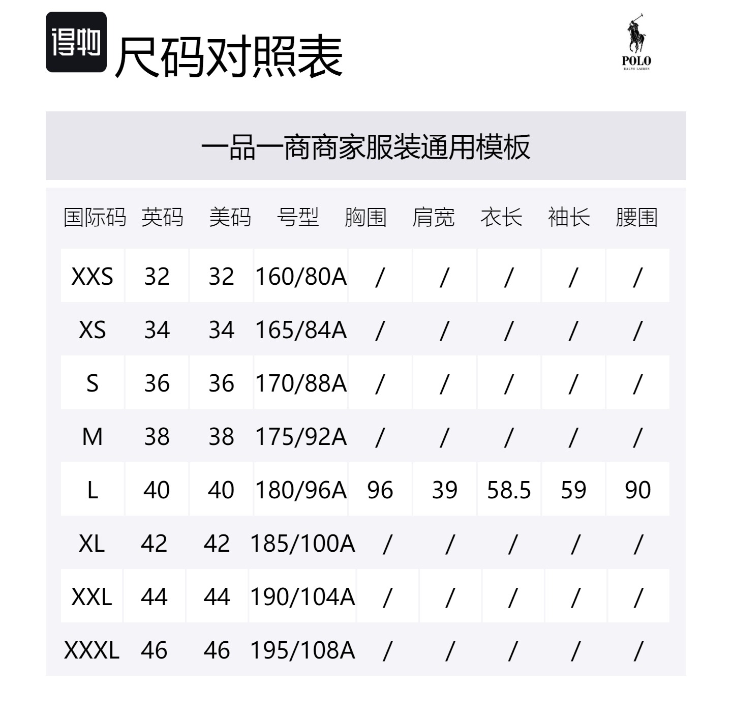 Свитер кабельной вязки Polo Ralph Lauren, зеленый
Свитер кабельной вязки Polo Ralph Lauren, зеленый