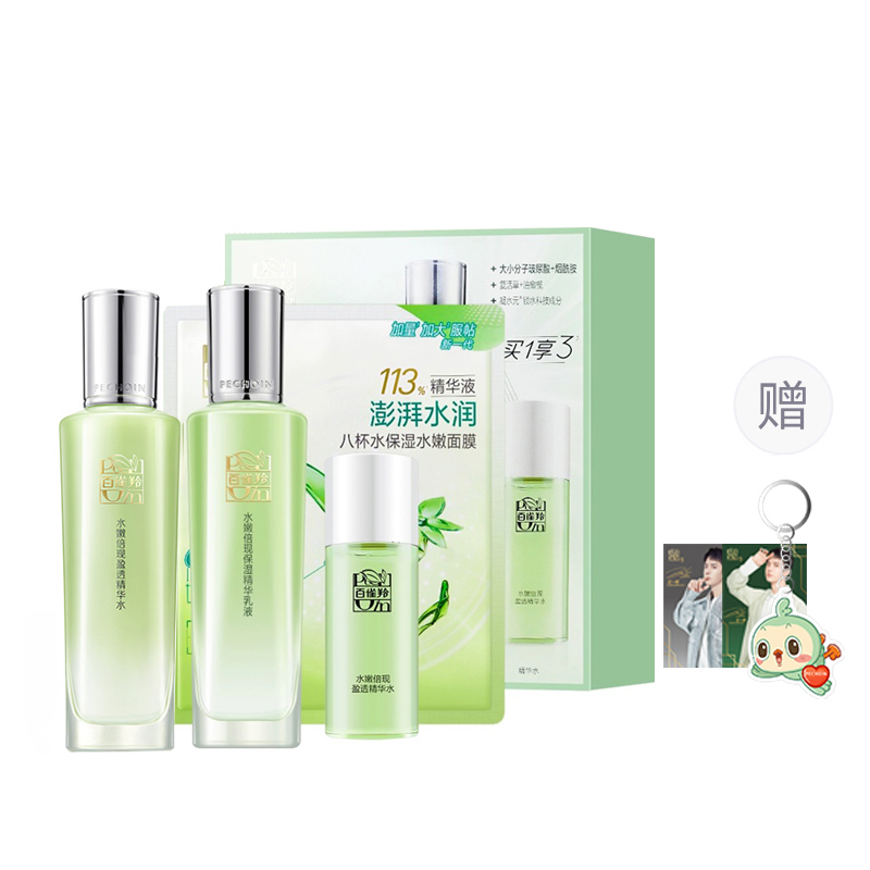 Увлажняющее и сияющее средство для ухода за кожей увлажняющее, питающее, освежающее, увлажняющее PECHOIN
Увлажняющее и сияющее средство для ухода за кожей увлажняющее, питающее, освежающее, увлажняющее PECHOIN