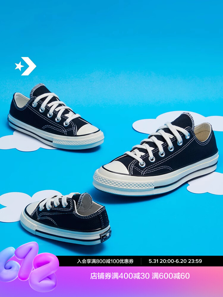 Кроссовки спортивные Converse Official Chuck 70 1V, черный
Кроссовки спортивные Converse Official Chuck 70 1V, черный