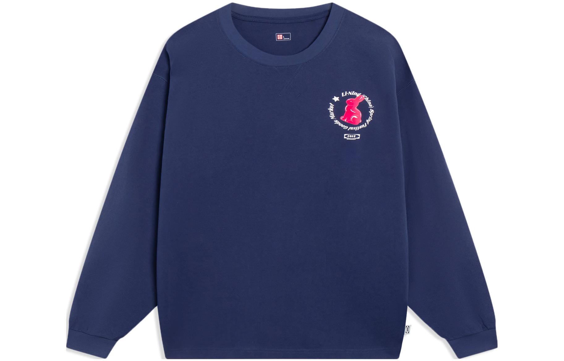 LiNing Свитшоты Unisex Dark Ship Blue, Синий, LiNing Свитшоты Unisex Dark Ship Blue
LiNing Свитшоты Unisex Dark Ship Blue, Синий, LiNing Свитшоты Unisex Dark Ship Blue