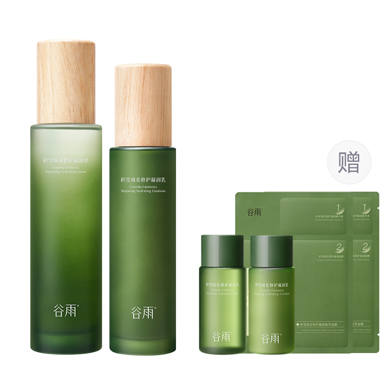 Наборы для ухода за кожей Unisex Grain Rain
Наборы для ухода за кожей Unisex Grain Rain