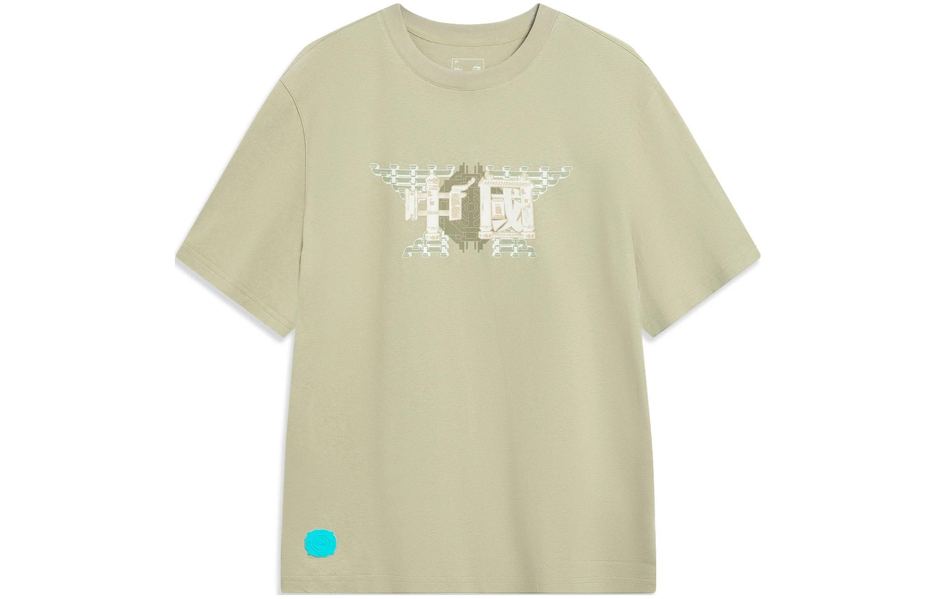 Футболка мужская Elm Branch Green LiNing, зеленый
Футболка мужская Elm Branch Green LiNing, зеленый