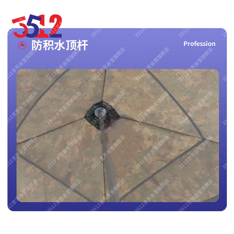 3512 Тент «Звездное небо», уличный непромокаемый складной выдвижной зонтик, стойло, навес на четырех ножках, 2*3 м, джунгли, звездное небо
3512 Тент «Звездное небо», уличный непромокаемый складной выдвижной зонтик, стойло, навес на четырех ножках, 2*3 м, джунгли, звездное небо