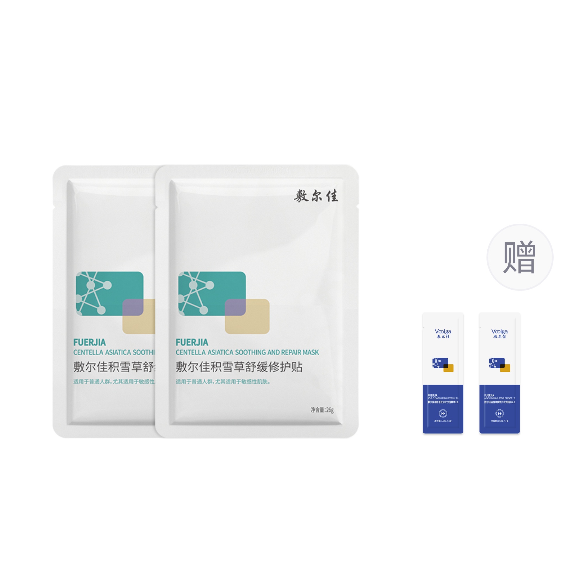 Маска для лица Centella Asiatica успокаивающая, увлажняющая, восстанавливающая Voolga, Snow Lotus 2 pieces (Gift: 2 pieces of hydrating eye masks)
Маска для лица Centella Asiatica успокаивающая, увлажняющая, восстанавливающая Voolga, Snow Lotus 2 pieces (Gift: 2 pieces of hydrating eye masks)