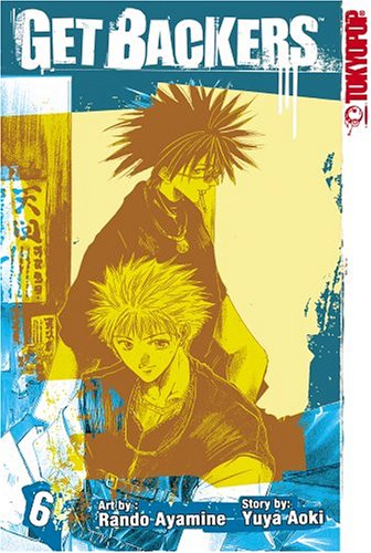 GetBackers Volume 6 (TokyoPop)
GetBackers Volume 6 (TokyoPop)