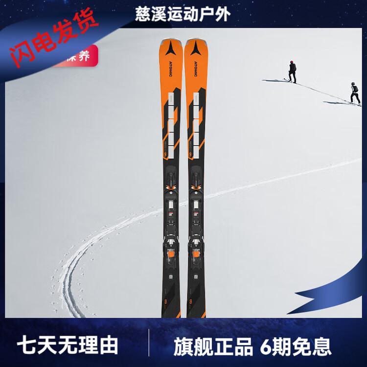 Atomic Лыжи, продвинутая универсальная доска, оранжевая, REDSTER Q, 181 см
Atomic Лыжи, продвинутая универсальная доска, оранжевая, REDSTER Q, 181 см