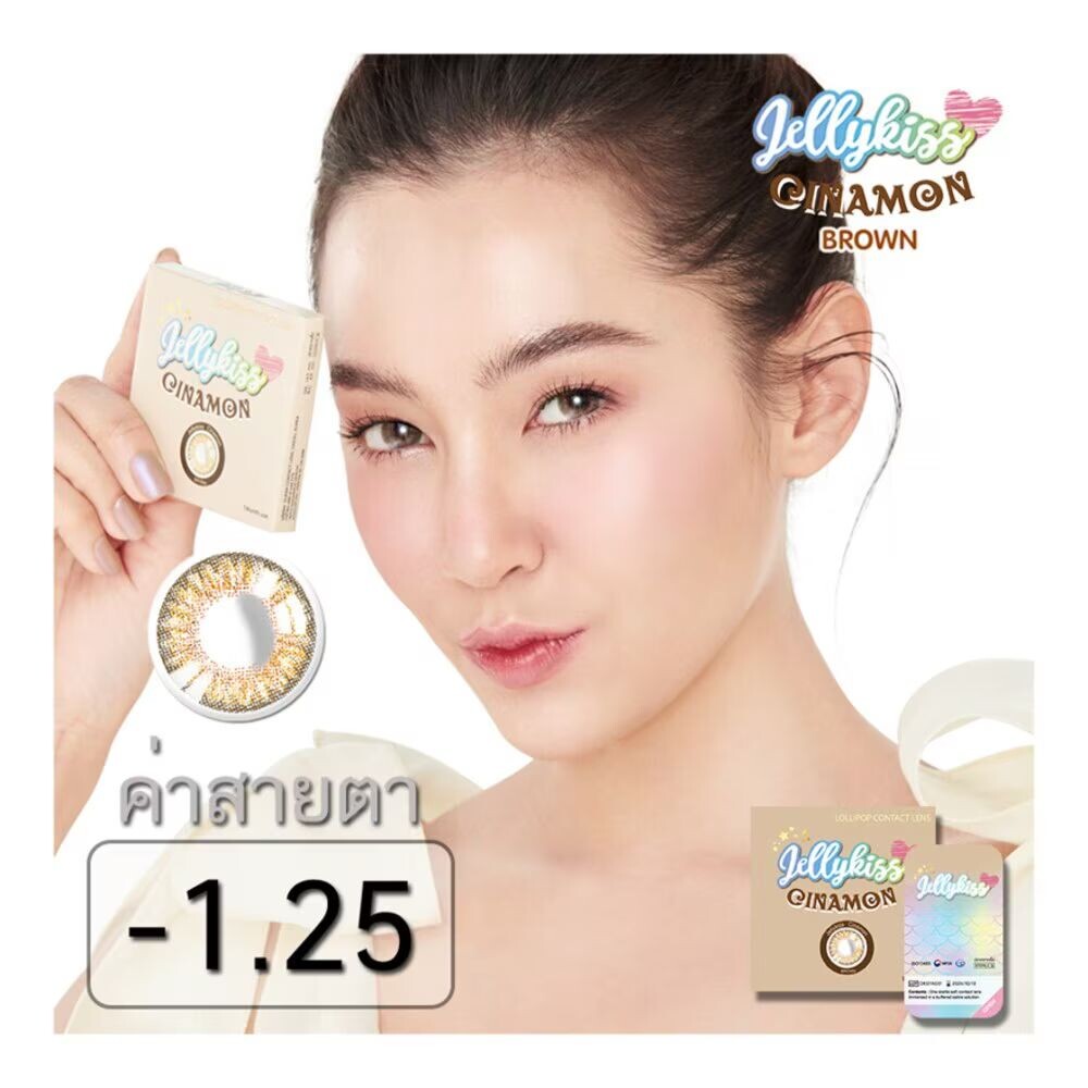 Jelly Kiss Контактные линзы цвета корицы, месячная мощность -1,25 (2 шт.), Brown
Jelly Kiss Контактные линзы цвета корицы, месячная мощность -1,25 (2 шт.), Brown
