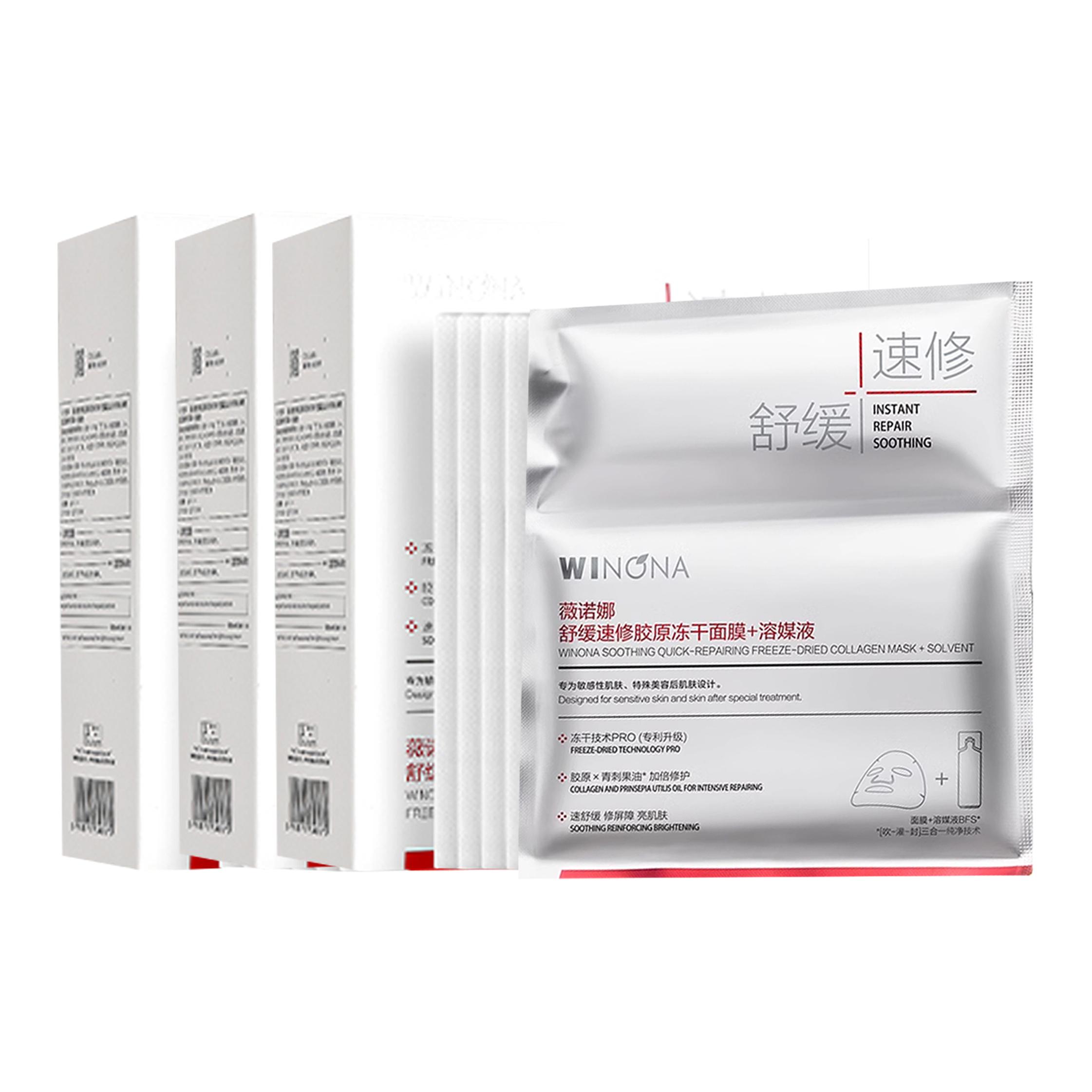 Унисекс маска для лица Winona
Унисекс маска для лица Winona