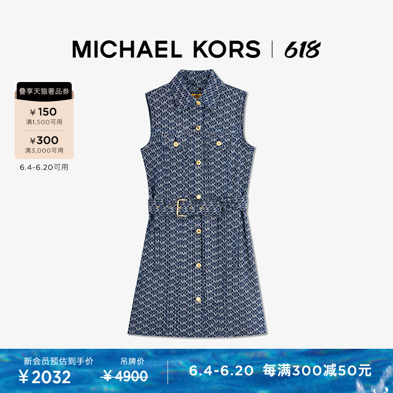 Платье джинсовое Michael Kors с принтом, синий
Платье джинсовое Michael Kors с принтом, синий