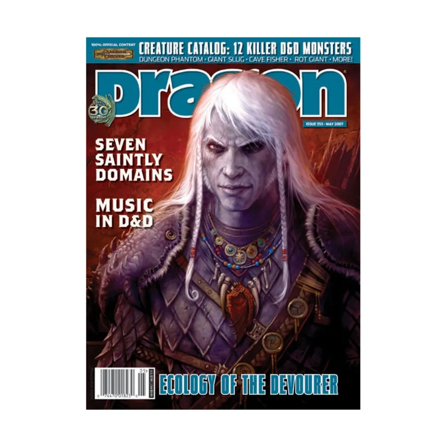 Журнал #355 "Seven Saintly Domains, Creature Catalog #6, Music in D&D", Dragon Magazine #301 - #359
Журнал #355 "Seven Saintly Domains, Creature Catalog #6, Music in D&D", Dragon Magazine #301 - #359