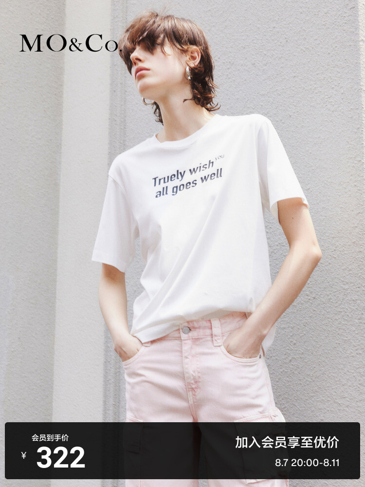 Простая футболка Moco с короткими рукавами из чистого хлопка, белый
Простая футболка Moco с короткими рукавами из чистого хлопка, белый