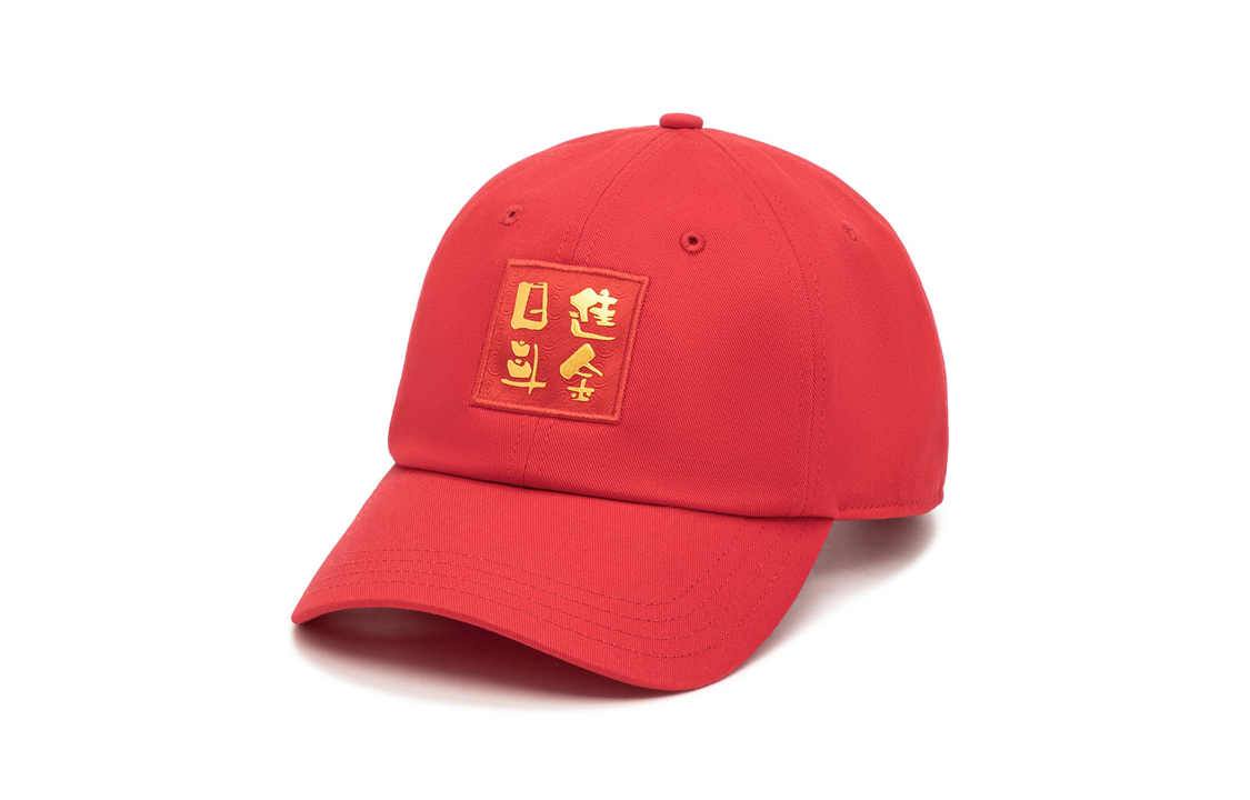 Бейсболка Unisex LINING, Красный, Бейсболка Unisex LINING
Бейсболка Unisex LINING, Красный, Бейсболка Unisex LINING