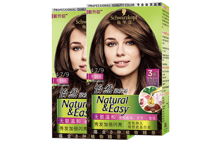 Краска для волос Shihuakou Contentment 1 коробка/2 коробки SCHWARZKOPF
Краска для волос Shihuakou Contentment 1 коробка/2 коробки SCHWARZKOPF