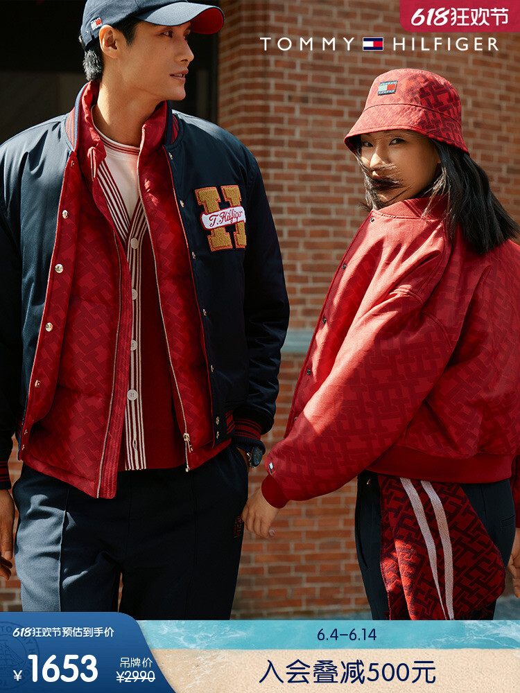 Куртка унисекс Tommy Hilfiger двусторонняя, темно - синий / красный
Куртка унисекс Tommy Hilfiger двусторонняя, темно - синий / красный